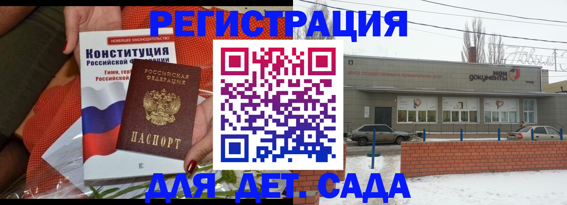 временная прописка в Дальнереченске